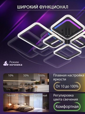 Потолочная люстра Natali Kovaltseva SPEKTR LED LAMPS 81442 в Покачах - pokachi.ok-mebel.com | фото 6