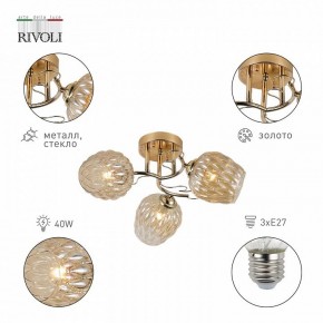 Потолочная люстра Rivoli Alexia Б0054732 в Покачах - pokachi.ok-mebel.com | фото 2