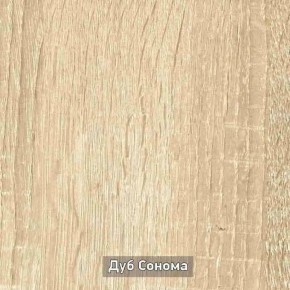 ГРЕТТА Прихожая (дуб сонома/ясень черный) в Покачах - pokachi.ok-mebel.com | фото 4