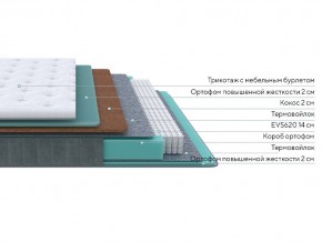 PROxSON Матрас Grace Firm (Трикотаж Prestige Steel) 120x200 в Покачах - pokachi.ok-mebel.com | фото 2