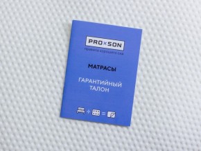 PROxSON Матрас Paradise Firm (Трикотаж Prestige Latte) 120x190 в Покачах - pokachi.ok-mebel.com | фото 9