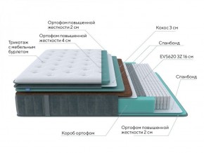 PROxSON Матрас Paradise Firm (Трикотаж Prestige Steel) 140x195 в Покачах - pokachi.ok-mebel.com | фото 7