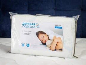 PROxSON Подушка Малыш (Ткань Трикотаж) 49x29 в Покачах - pokachi.ok-mebel.com | фото 11