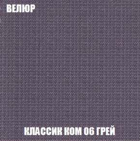 Пуф Кристалл (ткань до 300) Боннель в Покачах - pokachi.ok-mebel.com | фото 10