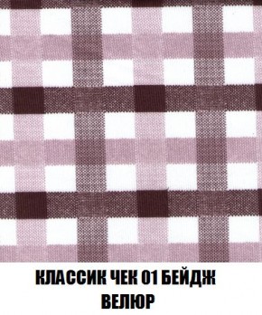Пуф Кристалл (ткань до 300) Боннель в Покачах - pokachi.ok-mebel.com | фото 11