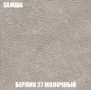 Пуф Кристалл (ткань до 300) Боннель в Покачах - pokachi.ok-mebel.com | фото 2
