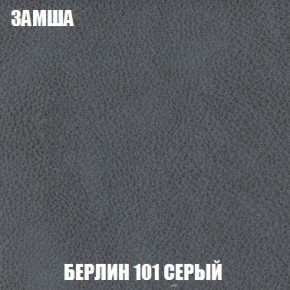 Пуф Кристалл (ткань до 300) Боннель в Покачах - pokachi.ok-mebel.com | фото 3