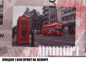Пуф Кристалл (ткань до 300) Боннель в Покачах - pokachi.ok-mebel.com | фото 44