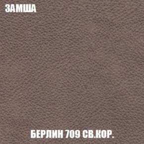 Пуф Кристалл (ткань до 300) Боннель в Покачах - pokachi.ok-mebel.com | фото 5