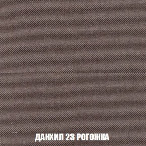 Пуф Кристалл (ткань до 300) Боннель в Покачах - pokachi.ok-mebel.com | фото 61