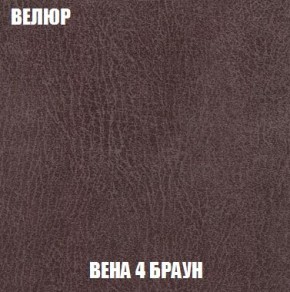 Пуф Кристалл (ткань до 300) Боннель в Покачах - pokachi.ok-mebel.com | фото 7