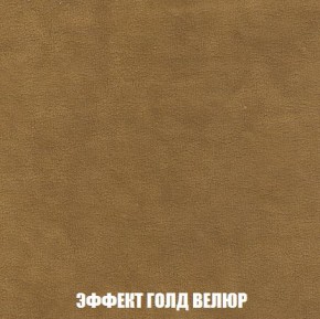 Пуф Кристалл (ткань до 300) Боннель в Покачах - pokachi.ok-mebel.com | фото 71