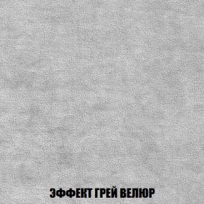 Пуф Кристалл (ткань до 300) Боннель в Покачах - pokachi.ok-mebel.com | фото 72