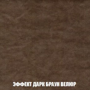 Пуф Кристалл (ткань до 300) Боннель в Покачах - pokachi.ok-mebel.com | фото 73