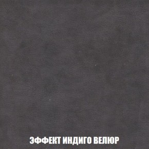 Пуф Кристалл (ткань до 300) Боннель в Покачах - pokachi.ok-mebel.com | фото 75