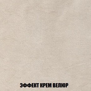 Пуф Кристалл (ткань до 300) Боннель в Покачах - pokachi.ok-mebel.com | фото 77