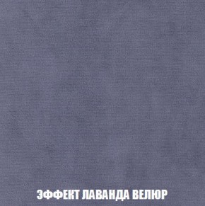 Пуф Кристалл (ткань до 300) Боннель в Покачах - pokachi.ok-mebel.com | фото 78