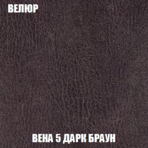 Пуф Кристалл (ткань до 300) Боннель в Покачах - pokachi.ok-mebel.com | фото 8