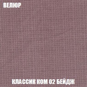 Пуф Кристалл (ткань до 300) Боннель в Покачах - pokachi.ok-mebel.com | фото 9