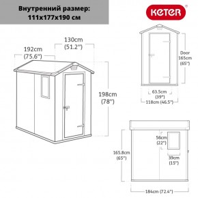 Сарай Манор 4х6 (Manor 4x6) серый/белый в Покачах - pokachi.ok-mebel.com | фото 2