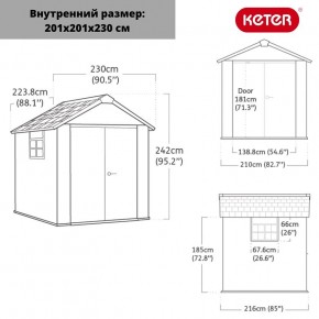 Сарай Окланд 757 (OAKLAND 757) в Покачах - pokachi.ok-mebel.com | фото 2