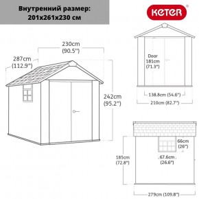 Сарай Окланд 759 (OAKLAND 759) в Покачах - pokachi.ok-mebel.com | фото 2