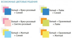 Шкаф 1-но дверный с ящиками и зеркалом Радуга (400) в Покачах - pokachi.ok-mebel.com | фото 3