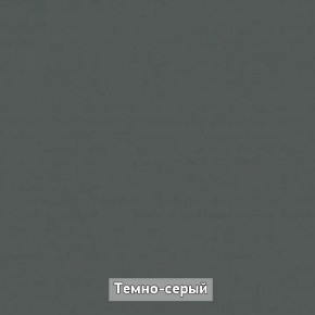 Шкаф 2-х створчатый "Ольга-Лофт 3" в Покачах - pokachi.ok-mebel.com | фото 6