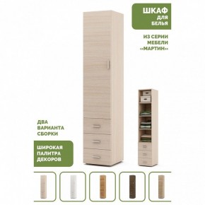 Шкаф для белья Мартин-1 в Покачах - pokachi.ok-mebel.com | фото 4