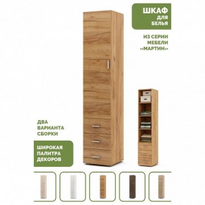 Шкаф для белья Мартин-1 в Покачах - pokachi.ok-mebel.com | фото 4