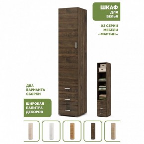 Шкаф для белья Мартин-1 в Покачах - pokachi.ok-mebel.com | фото 4