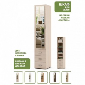 Шкаф для белья Мартин-2 в Покачах - pokachi.ok-mebel.com | фото 5