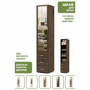 Шкаф для белья Мартин-2 в Покачах - pokachi.ok-mebel.com | фото 5