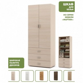 Шкаф для белья Мартин-3 в Покачах - pokachi.ok-mebel.com | фото 4