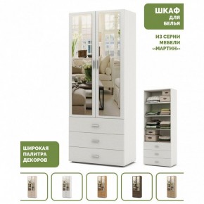 Шкаф для белья Мартин-5 в Покачах - pokachi.ok-mebel.com | фото 5