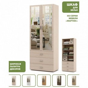 Шкаф для белья Мартин-5 в Покачах - pokachi.ok-mebel.com | фото 4