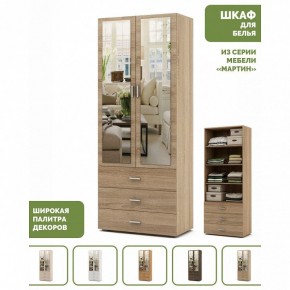 Шкаф для белья Мартин-5 в Покачах - pokachi.ok-mebel.com | фото 5