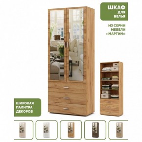 Шкаф для белья Мартин-5 в Покачах - pokachi.ok-mebel.com | фото 4