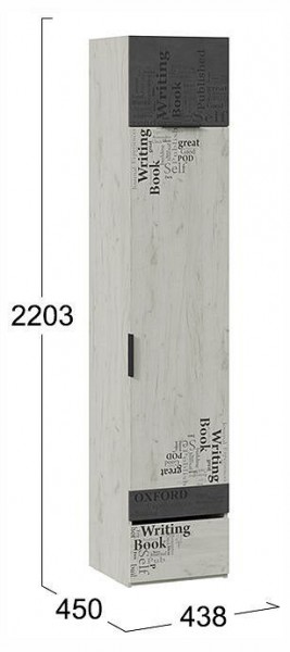 Шкаф для белья Оксфорд-2 ТД-399.07.21 в Покачах - pokachi.ok-mebel.com | фото 4
