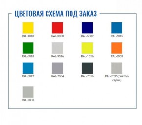 Шкаф для сумок Стандарт LS-24 в Покачах - pokachi.ok-mebel.com | фото 2