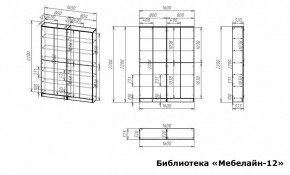 Шкаф книжный Мебелайн-12 в Покачах - pokachi.ok-mebel.com | фото 3