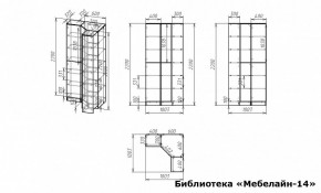 Шкаф книжный Мебелайн-14 в Покачах - pokachi.ok-mebel.com | фото 3