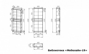 Шкаф книжный Мебелайн-19 в Покачах - pokachi.ok-mebel.com | фото 3