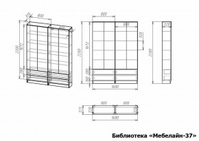 Шкаф книжный Мебелайн-37 в Покачах - pokachi.ok-mebel.com | фото 3