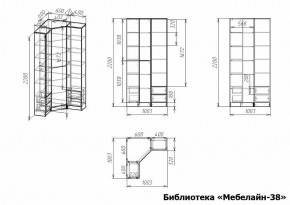 Шкаф книжный Мебелайн-38 в Покачах - pokachi.ok-mebel.com | фото 3