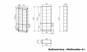 Шкаф книжный Мебелайн-4 в Покачах - pokachi.ok-mebel.com | фото 3