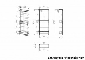 Шкаф книжный Мебелайн-43 в Покачах - pokachi.ok-mebel.com | фото 3