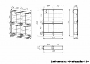 Шкаф книжный Мебелайн-45 в Покачах - pokachi.ok-mebel.com | фото 3