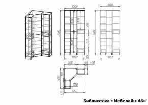 Шкаф книжный Мебелайн-46 в Покачах - pokachi.ok-mebel.com | фото 3
