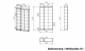 Шкаф книжный Мебелайн-5 в Покачах - pokachi.ok-mebel.com | фото 3